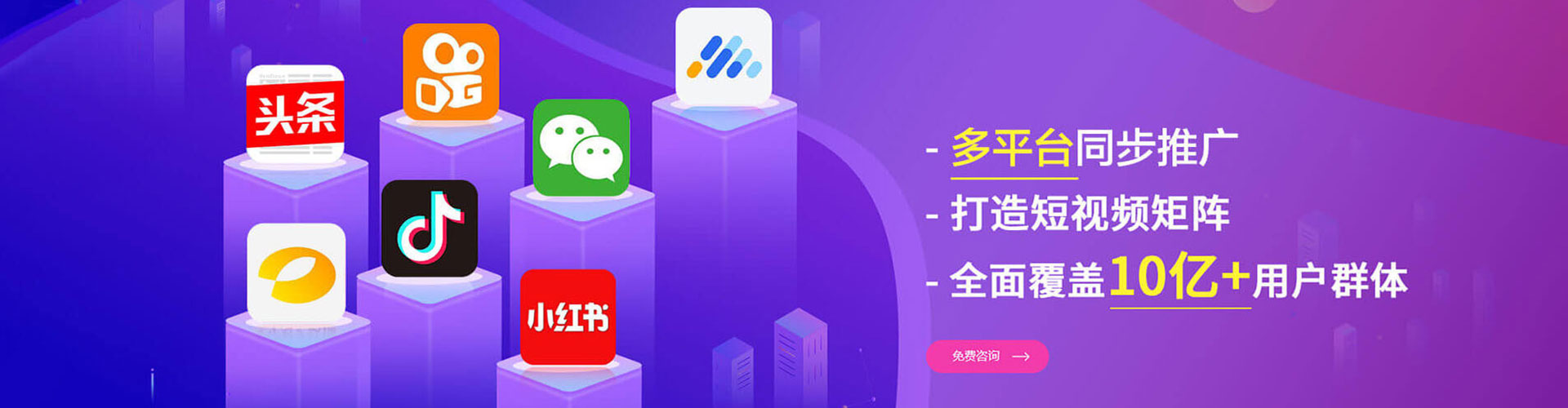 大竹竞价代运营